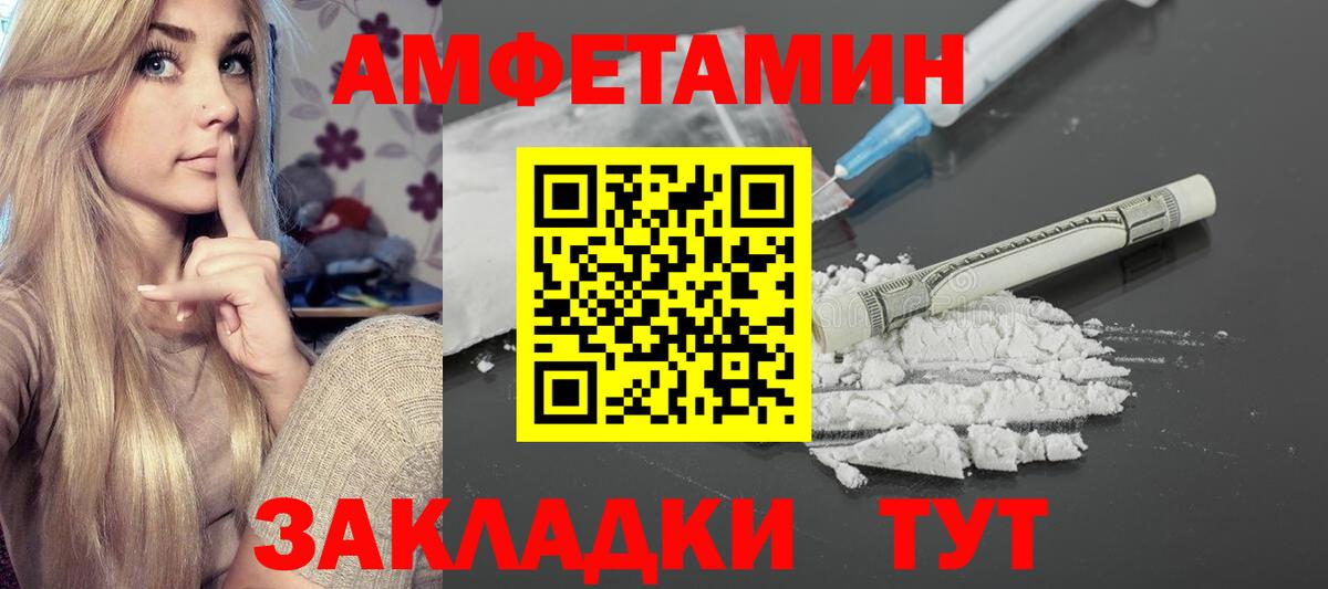 АМФ Premium  АМФ  Кимры  Вход с VPN  АМФ 