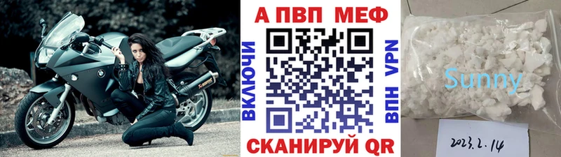 Альфа ПВП VHQ  дарнет шоп  mega зеркало  Кимры 