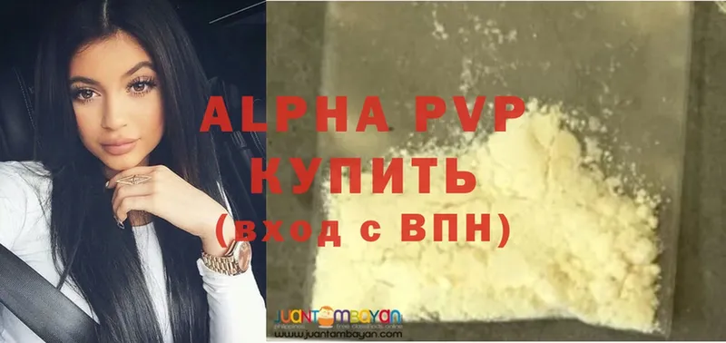 Alpha-PVP мука  Кимры 