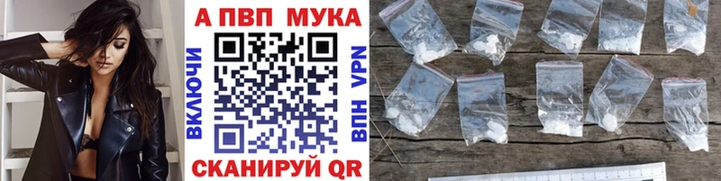 А ПВП мука Кимры