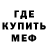 АМФЕТАМИН 97% Den Sden