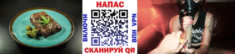 Печенье с ТГК конопля  Кимры 
