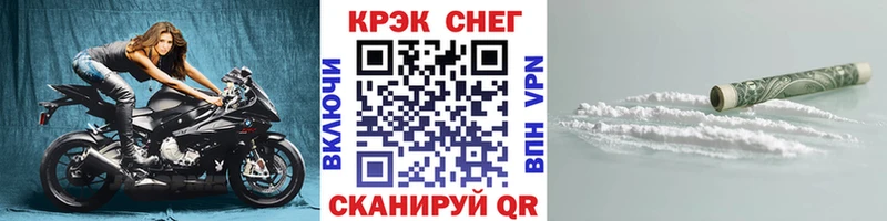 дарнет шоп  Кимры  площадка состав  Кокаин Fish Scale 