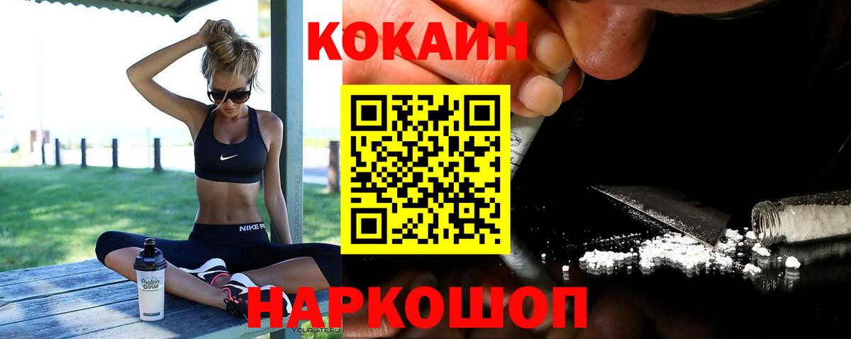 Кокаин Боливия Кимры