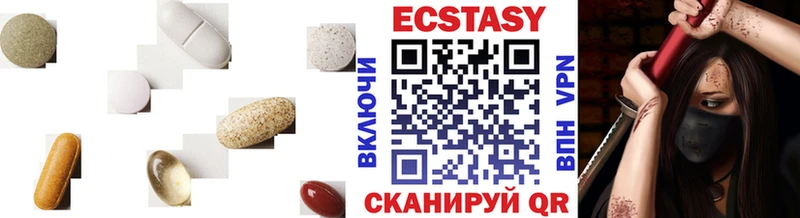 ЭКСТАЗИ MDMA  Кимры 