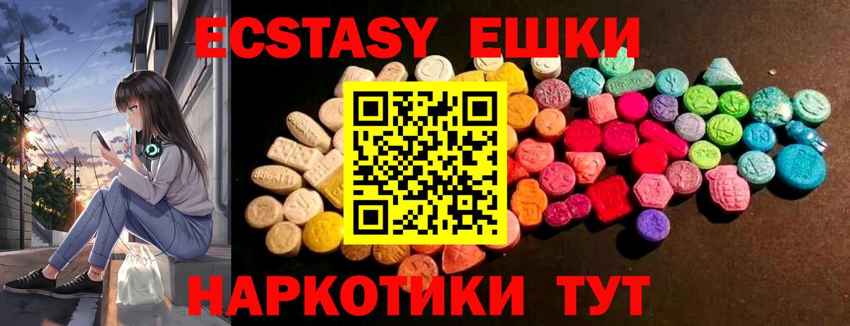 КЕТАМИН Кимры