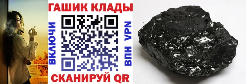 ГАШ hashish  купить наркотик  Кимры 