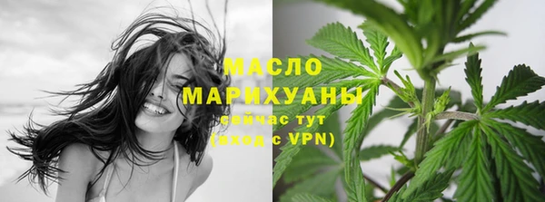 каннабис Нефтегорск