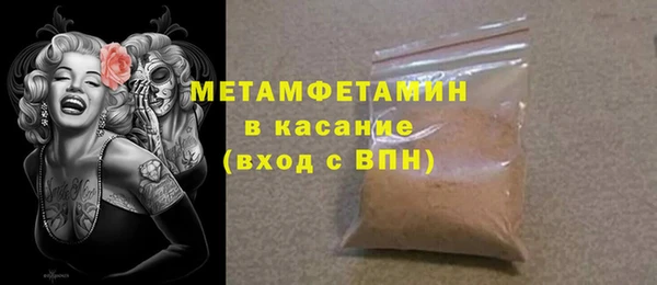 прущие крисы Нея