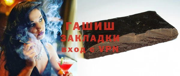 каннабис Нефтегорск