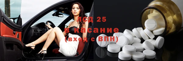 2c-b Нефтекумск
