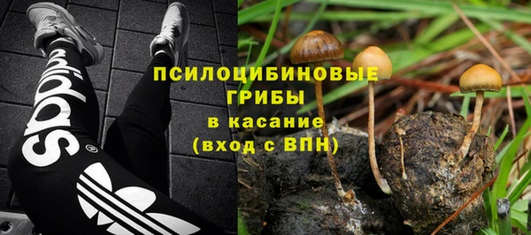 каннабис Нефтегорск