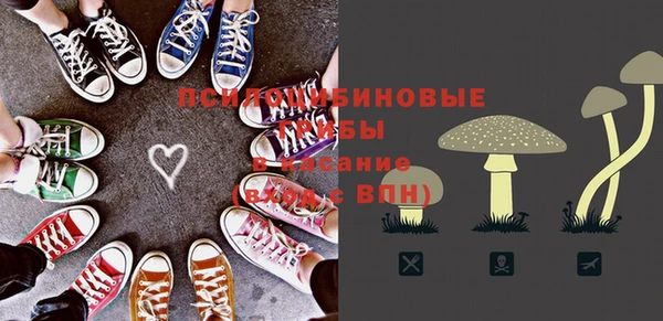 каннабис Нефтегорск