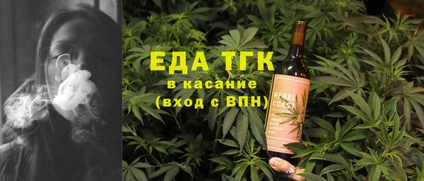каннабис Нефтегорск