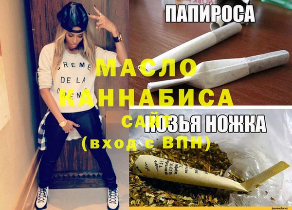 mix Вязьма