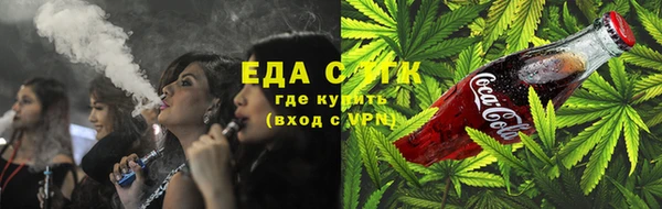 каннабис Нефтегорск