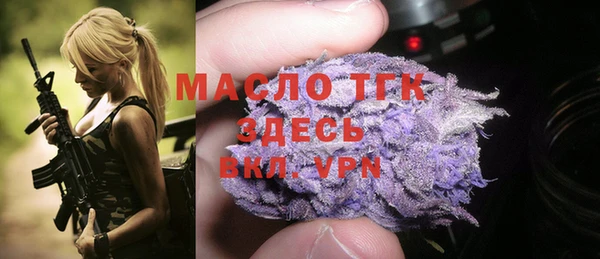 альфа пвп VHQ Белая Калитва