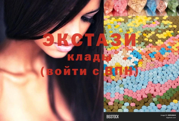 mix Вязьма