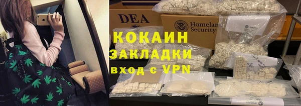 2c-b Нефтекумск