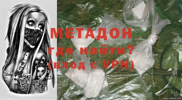 альфа пвп VHQ Надым