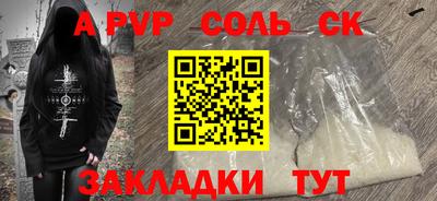 дмт Аргун