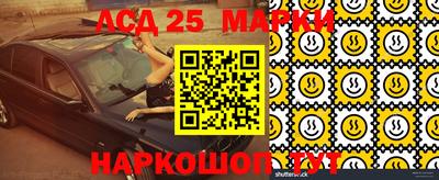 мяу мяу кристалл Апшеронск