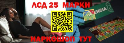мяу мяу кристалл Апшеронск