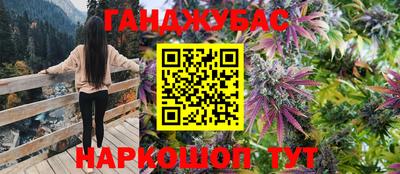 мяу мяу кристалл Апшеронск