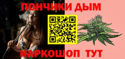 мяу мяу кристалл Апшеронск