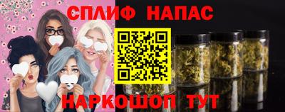мяу мяу кристалл Апшеронск