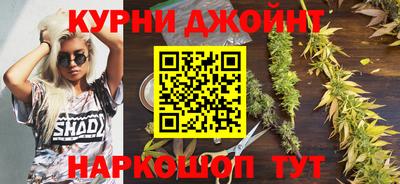 мяу мяу кристалл Апшеронск