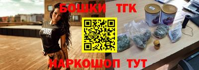 мяу мяу кристалл Апшеронск