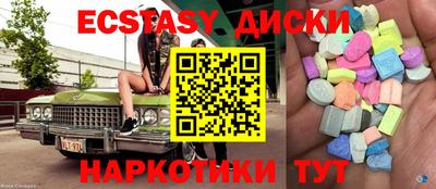 мяу мяу кристалл Апшеронск
