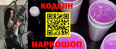 мяу мяу кристалл Апшеронск