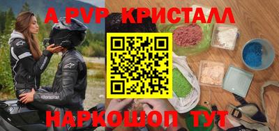 МДМА Абинск
