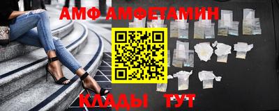 мяу мяу кристалл Апшеронск