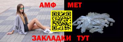 сатива Азнакаево