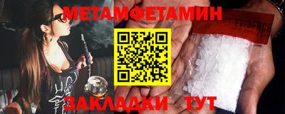 мяу мяу кристалл Апшеронск