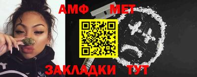 мяу мяу кристалл Апшеронск
