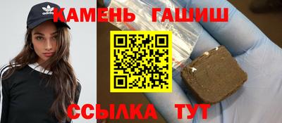 мяу мяу кристалл Апшеронск