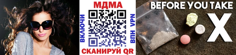 гидра зеркало  где купить наркотик  Кимры  MDMA VHQ 