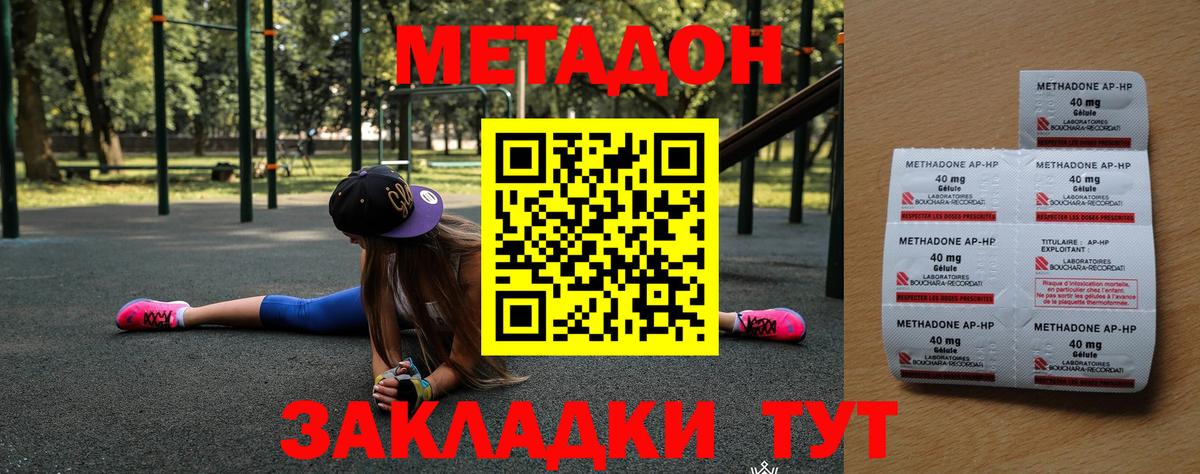  КОКАИН Кимры