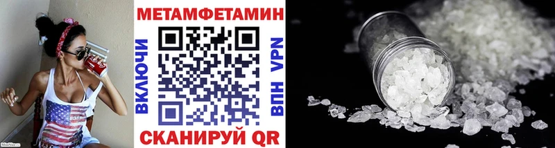 Первитин кристалл  Кимры 