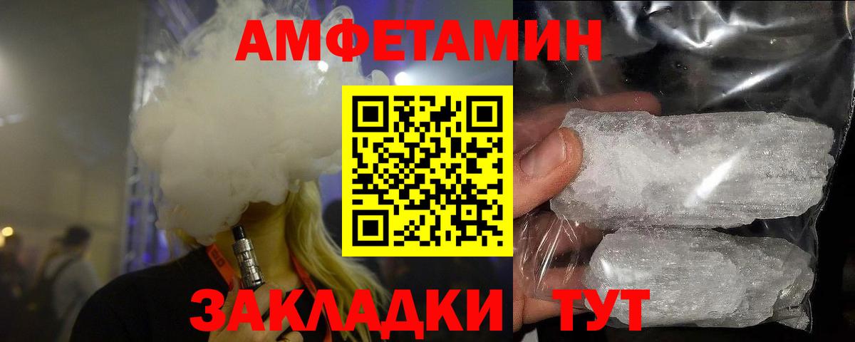 Кимры  Метамфетамин Methamphetamine  МЕТАМФЕТАМИН  Метамфетамин Methamphetamine  Вход с VPN 