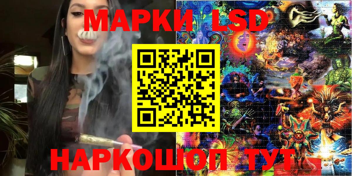 Кимры  Марки 25I-NBOMe 1,5мг  Марки 25I-NBOMe  Вход с VPN 