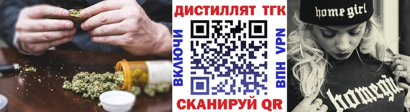 omg   где найти   Кимры  Дистиллят ТГК вейп с тгк 