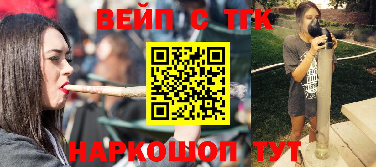 Кимры  Дистиллят ТГК THC oil  Дистиллят ТГК Wax  Вход с VPN 
