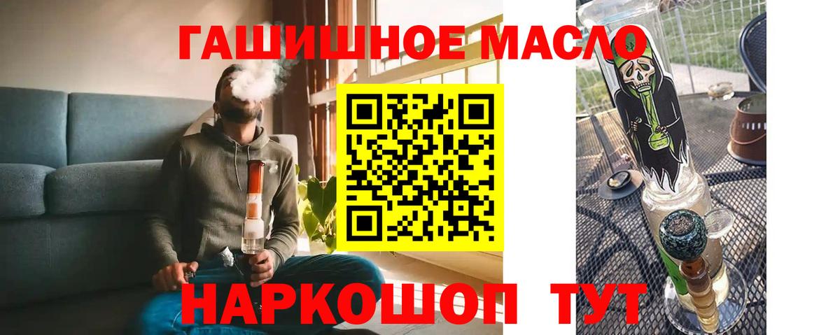 МЕФ кристаллы  Конопля  Кимры  Cocaine  Вход с VPN  Купить наркотики  ГАШИШ 