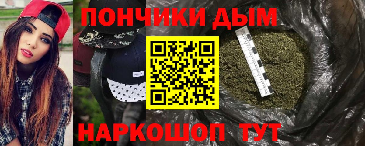 Шишки марихуана LSD WEED  Вход с VPN  Бошки марихуана планчик  Кимры  Канабис Amnesia 